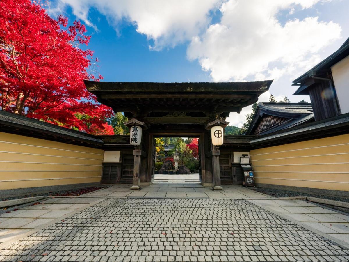 高野山 宿坊 恵光院 -Koyasan Syukubo Ekoin Temple- Exterior photo